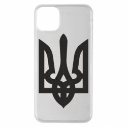 Чохол для iPhone 11 Pro Max Жирний Герб України - PrintSalon