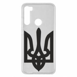 Чохол для Xiaomi Redmi Note 8 Жирний Герб України - PrintSalon