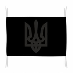 Прапор Жирний Герб України - PrintSalon