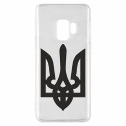 Чохол для Samsung S9 Жирний Герб України - PrintSalon