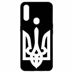 Чохол для Oppo A31 Жирний Герб України - PrintSalon