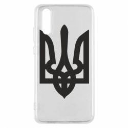 Чохол для Huawei P20 Жирний Герб України - PrintSalon