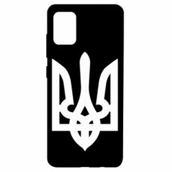 Чохол для Samsung A51 Жирний Герб України - PrintSalon