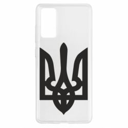 Чохол для Samsung S20 FE Жирний Герб України - PrintSalon