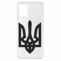 Чохол для Samsung S20+ Жирний Герб України - PrintSalon