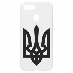 Чохол для Oppo A5s / A12Жирний Герб України - PrintSalon