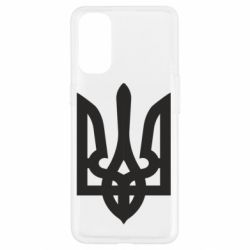 Чехол для Oppo Reno 4 Жирный Герб Украины