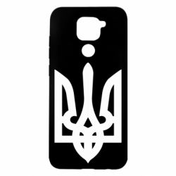 Чохол для Xiaomi Redmi Note 9 / Redmi 10X Жирний Герб України - PrintSalon