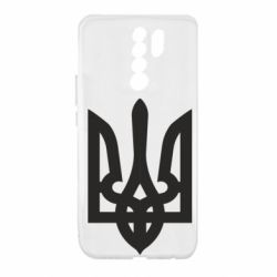 Чохол для Xiaomi Redmi 9 Жирний Герб України - PrintSalon