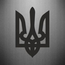 Наклейка Жирний Герб України - PrintSalon