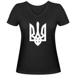 Жіноча футболка з V-подібним вирізом Жирний Герб України - PrintSalon