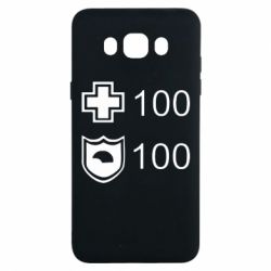 Чохол для Samsung J7 2016 Життя і броня - PrintSalon