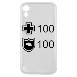 Чехол для iPhone XR Жизнь и броня