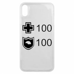 Чохол для iPhone Xs Max Життя і броня - PrintSalon