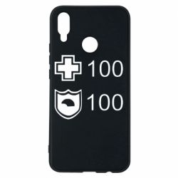 Чохол для Huawei P Smart Plus 2018 Життя і броня - PrintSalon