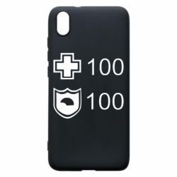 Чохол для Xiaomi Redmi 7A Життя і броня - PrintSalon