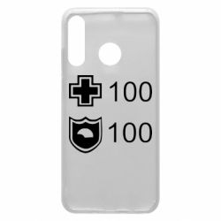 Чохол для Huawei P30 Lite Життя і броня - PrintSalon