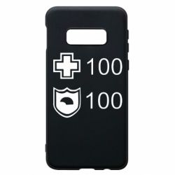 Чохол для Samsung S10e Життя і броня - PrintSalon
