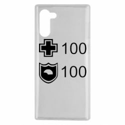 Чохол для Samsung Note 10 Життя і броня - PrintSalon