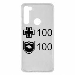 Чохол для Xiaomi Redmi Note 8 Життя і броня - PrintSalon