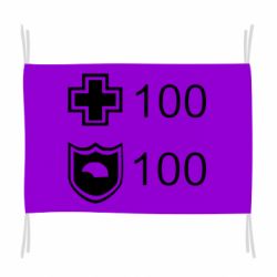 Прапор Життя і броня - PrintSalon