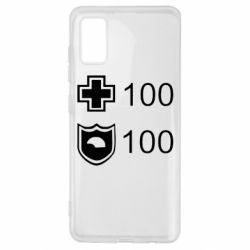 Чохол для Samsung A41 Життя і броня - PrintSalon