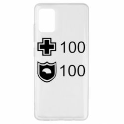 Чохол для Samsung A51 Життя і броня - PrintSalon