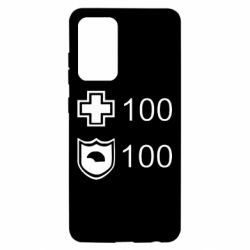 Чохол для Samsung A52 5G Життя і броня - PrintSalon