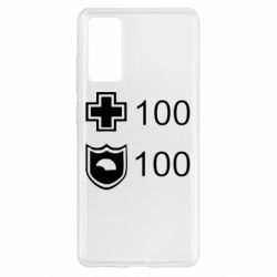 Чохол для Samsung S20 FE Життя і броня - PrintSalon