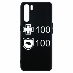 Чохол для Oppo A91 / Reno3Життя і броня - PrintSalon