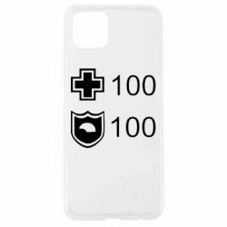 Чохол для Oppo A92sЖиття і броня - PrintSalon