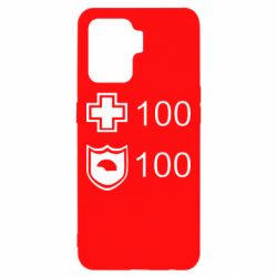 Чохол для Oppo Reno 5 Lite Життя і броня - PrintSalon