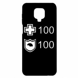 Чохол для Xiaomi Redmi Note 9S / 9Pro / 9Pro Max Життя і броня - PrintSalon