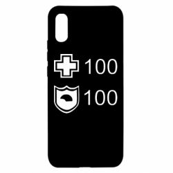 Чохол для Xiaomi Redmi 9a Життя і броня - PrintSalon