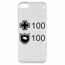 Чохол для iphone 5/5S/SE Життя і броня - PrintSalon