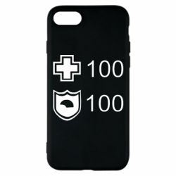 Чохол для iPhone 8 Життя і броня - PrintSalon