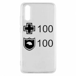 Чехол для Huawei P20 Жизнь и броня