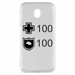 Чохол для Samsung J3 2017 Життя і броня-PrintSalon Чохол для Samsung J3 2017 Життя і броня