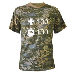 Камуфляжна футболка Життя і броня - PrintSalon