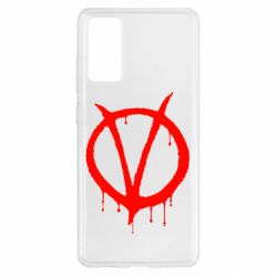 Чехол для Samsung S20 FE Знак Вендетты - PrintSalon