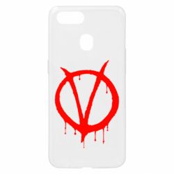 Чехол для Oppo A5s/A12 Знак Вендетты - PrintSalon