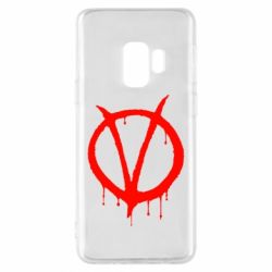 Чехол для Samsung S9 Знак Вендетты - PrintSalon