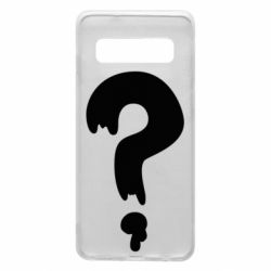 Чехол для Samsung S10 Знак Вопроса - PrintSalon