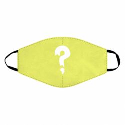 Маска многоразовая Знак Вопроса - PrintSalon