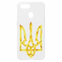 Чехол для Oppo A5s/A12 Золотий герб - PrintSalon