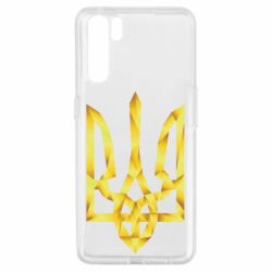 Чехол для Oppo A91/Reno3 Золотий герб - PrintSalon