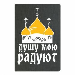 золотые купола эскиз. футболка золотые купола. футболка золотые купола душу мою радуют. золотые купола душу мою радуют. качают небо золотые купола.