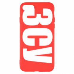 Чехол для iPhone SE 2022 ЗСУ - PrintSalon