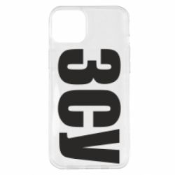 Чехол для iPhone 14 Plus ЗСУ - PrintSalon