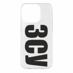 Чохол для iPhone 14 Pro ЗСУ